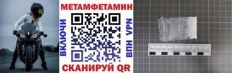 Амфетамин VHQ  omg зеркало  Пермь  наркотики 