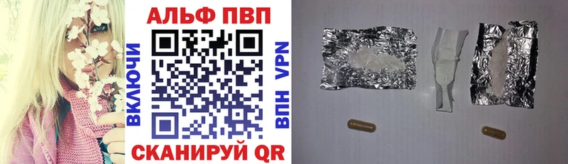 APVP крисы CK KRAKEN рабочий сайт Пермь