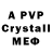 MDMA crystal Ilya Zemka