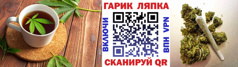 Печенье с ТГК конопля  кракен как зайти  Пермь 