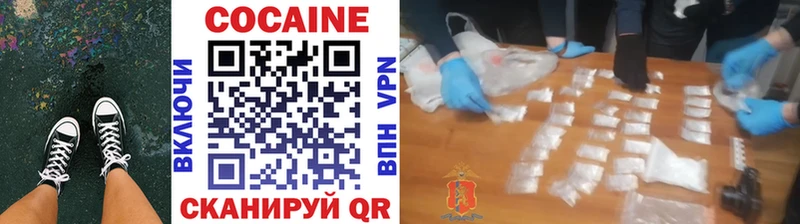 КОКАИН 99%  Пермь 