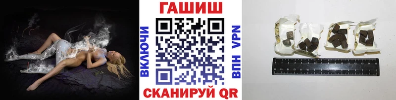 Гашиш Cannabis  как найти закладки  Пермь 