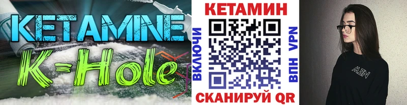 Кетамин ketamine  kraken ССЫЛКА  Пермь 