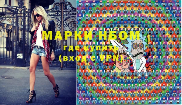 гидра Алзамай