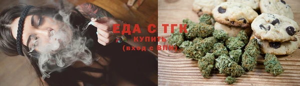 альфа пвп VHQ Алексин