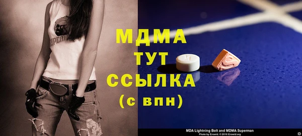 гидра Алзамай