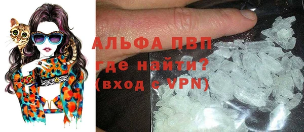 альфа пвп VHQ Алексин