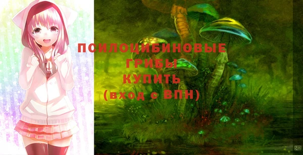 альфа пвп VHQ Алексин