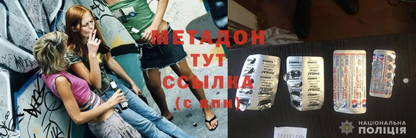 гидра Алзамай
