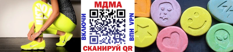 OMG как войти  как найти наркотики  Пермь  МДМА молли 