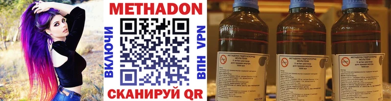 Метадон белоснежный блэк спрут ссылки Пермь