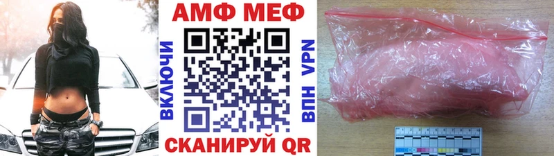 Метамфетамин кристалл  Пермь 