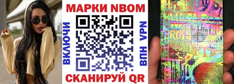 Наркотические марки 1,5мг  Пермь 