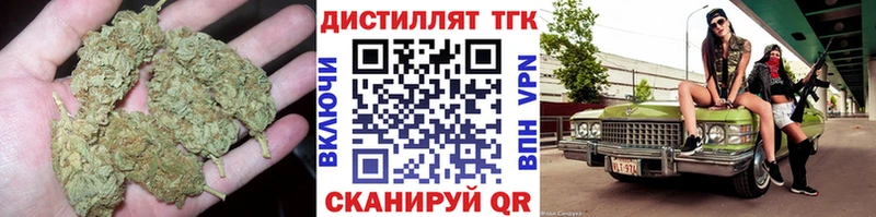 купить наркотики цена  Пермь  ТГК концентрат 