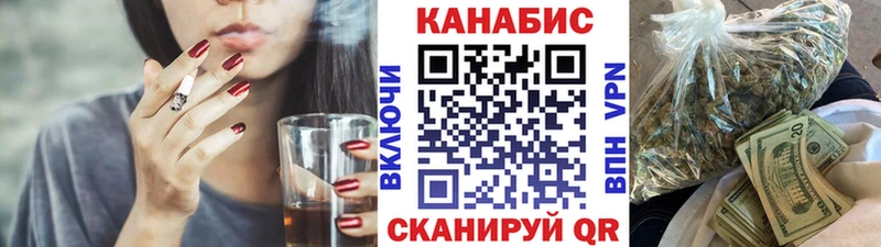 Каннабис планчик  наркошоп  Пермь 